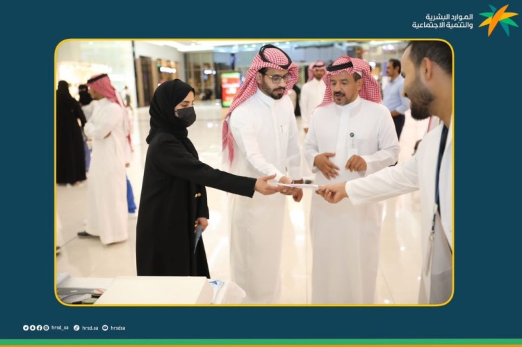 فرع موارد وتنمية حائل يفعّل اليوم العالمي للعلاج الطبيعي عبر مركز التأهيل ودار المسنين