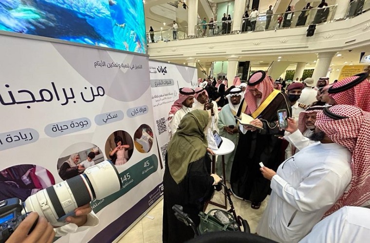 سمو الأمير عبد الإله بن عبدالرحمن آل سعود يشيد بإنجازات جمعية كيان ومشاركتها بمعرض اليوم الدولي للعمل الخيري