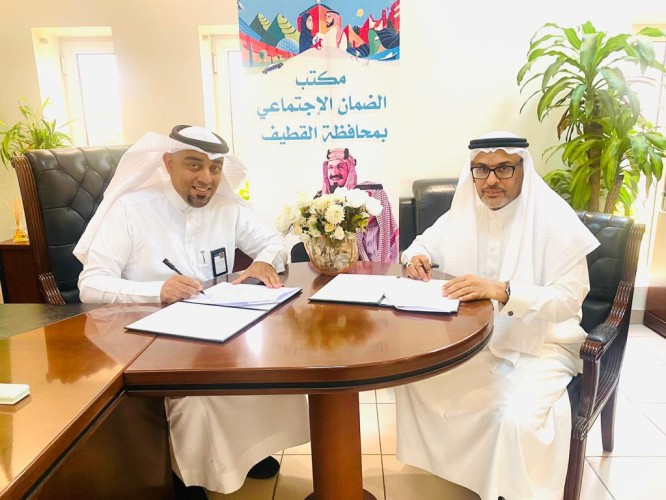 بهدف تمكين المستفيدين .. مذكرة تفاهم بين ضمان القطيف وجمعية الموارد البشرية بسيهات
