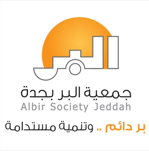 343 ألف مستفيد شملتهم خدمات “بر جدة” المجتمعية خلال العام الجاري