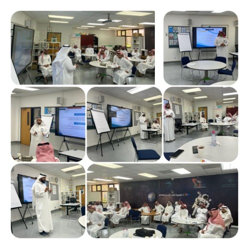 تعليم الشرقية يعقد ورشة عمل تعريفية لبرنامج التقويم المدرسي 1445 هـ