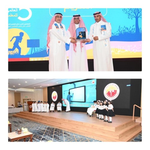 تعليم الهيئة الملكية بالجبيل يحتفل باليوم العالمي للمعلمين