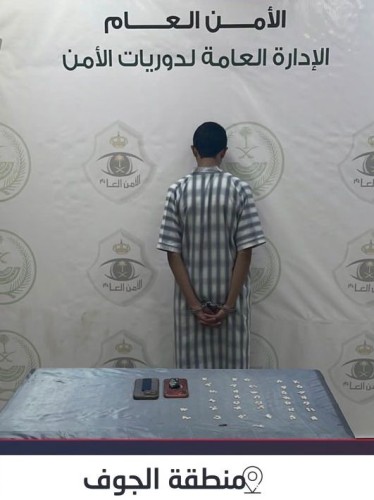 القبض على مواطن لترويجه مواد مخدرة في سكاكا