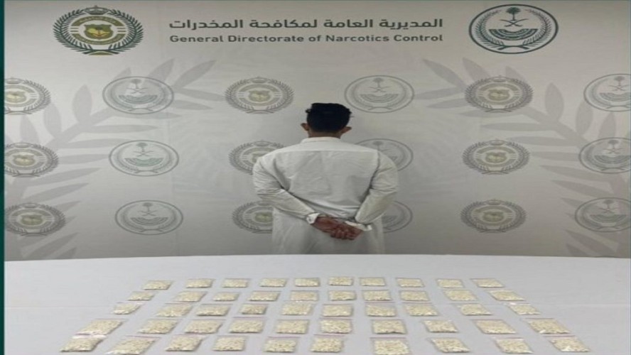 مكافحة المخدرات تقبض على شخص بمنطقة حائل لترويجه مادة الإمفيتامين المخدر
