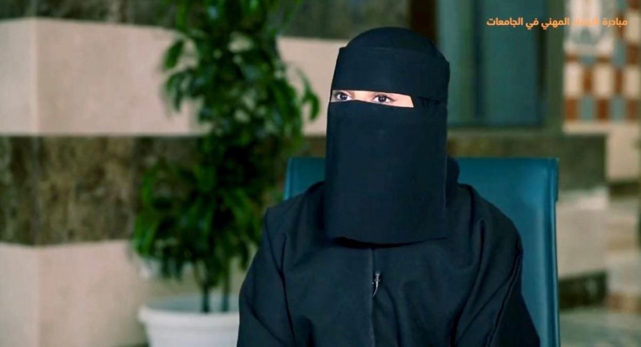 جامعيات يختصرن رحلة البحث عن الوظيفة بالاستفادة من “الإرشاد المهني”