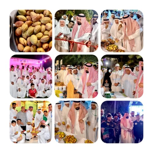 مكتب بيئة محافظة القطيف يدشن مهرجان ” اللوز القطيفي”