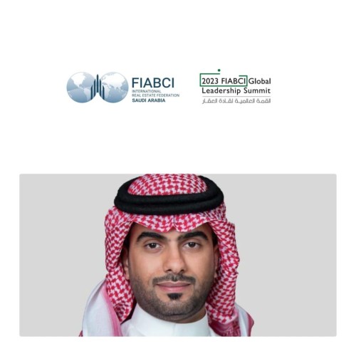 القمة العالمية لقادة العقار بالرياض تناقش أحدث المستجدات العقارية محليًا وعالميًا