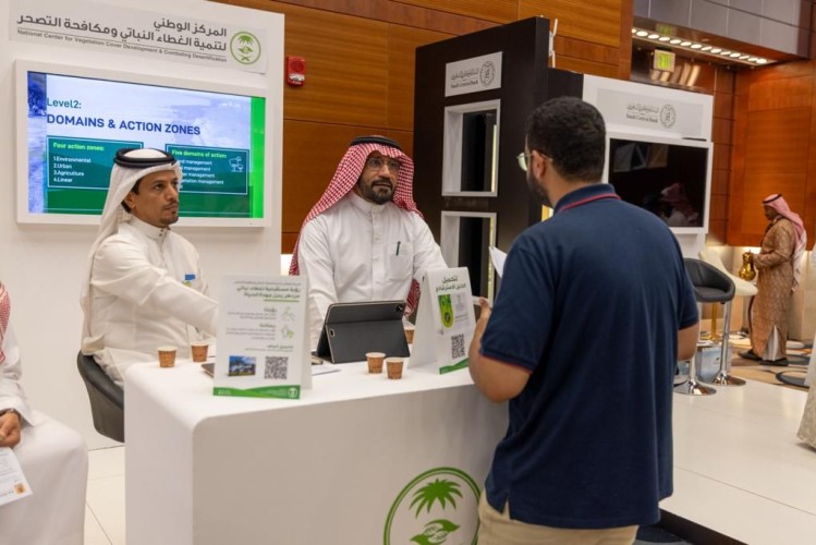 “الغطاء النباتي” يقدم فرص عمل للمتميزين من خريجي وطلاب جامعة “كاوست” بمعرض يوم المهنة ..