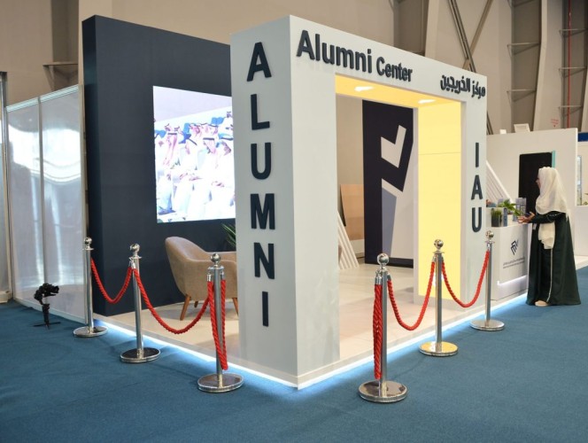 مركز الخريجين والتنمية المهنية بجامعة الإمام عبد الرحمن بن فيصل يشارك في معرض وظائف 2023