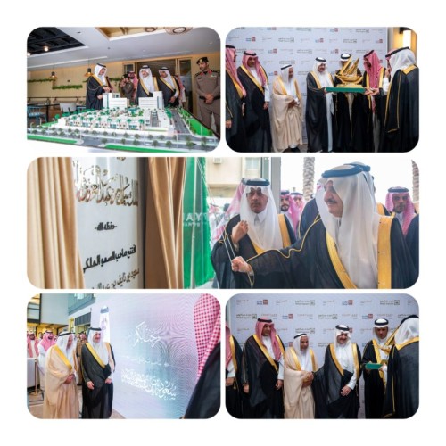 أمير الشرقية يفتتح مجمع مجد سكوير وفندق كورت يارد ماريوت الجبيل