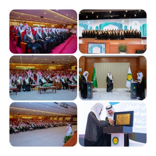 أمير الشرقية يرعى حفل تخريج ٣٣٣ حافظاً وحافظة لكتاب الله بمحافظة الجبيل