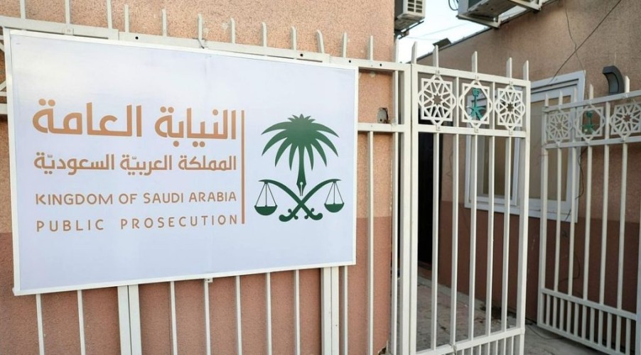النيابة العام تحذر من انتحال صفة رجل الأمن وعقوبتها الحبس 10 سنوات وغرامة 150 ألف ريال