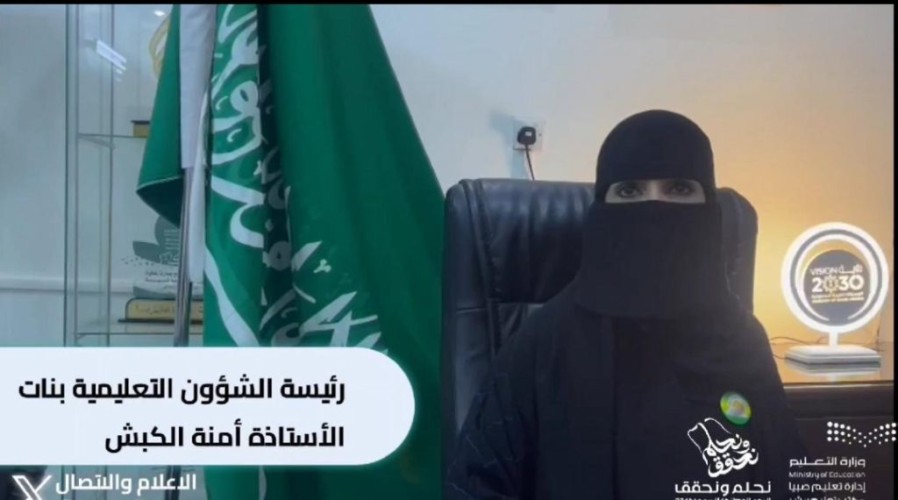 المعلمون ورثة الانبياء وعماد المجتمعات