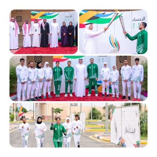 سمو محافظ الأحساء يتسلَّم شعلةَ الألعاب السعودية 2023