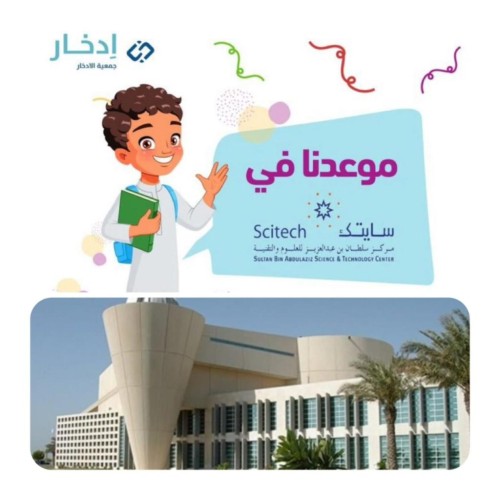 غداً الأحد .. انطلاق فعاليات برنامج المليونير في الشرقية لمدة ثلاثة أيام