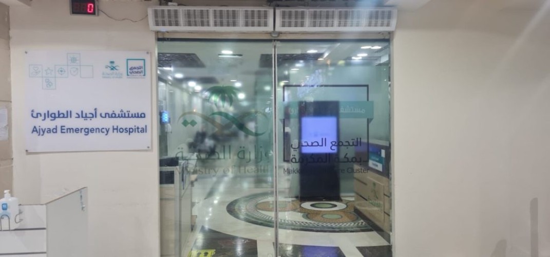 تجمع مكة المكرمة الصحي يُنقد معتمر من توقف قلب أثناء أداء النسك