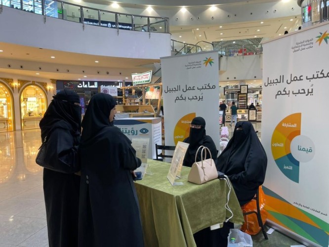 عمل الجبيل يفعل اليوم العالمي للقضاء على العنف ضد المرأة بستي مول القطيف