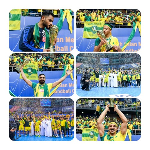 قبضة الدانة تحلق باللقب الآسيوي