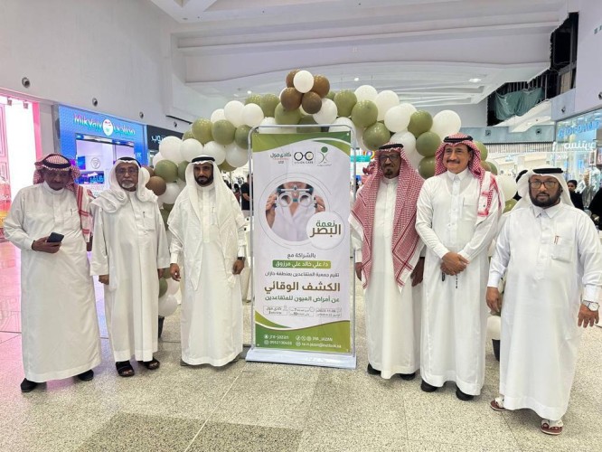 جمعية المتقاعدين بجازان تقيم مبادرةنعمة البصر