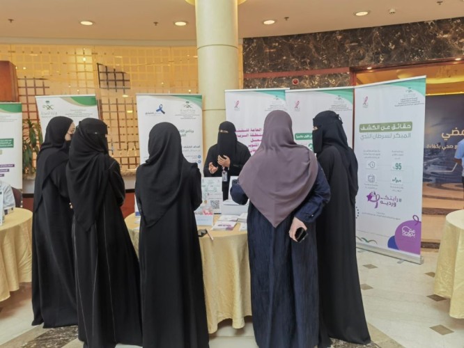 “صحة الرياض” تُفعّل اليوم العالمي للسكري بمعرض توعوي في الهيئة السعودية للتخصصات الصحية