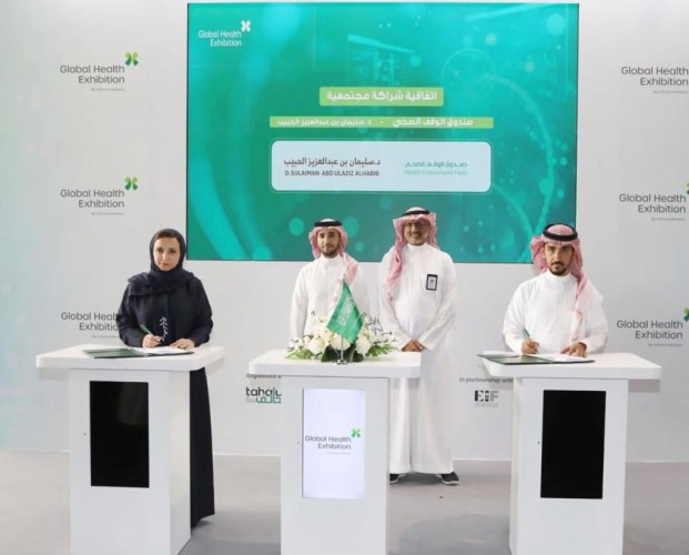 صندوق الوقف الصحي يوقع عدد من الاتفاقيات المشتركة