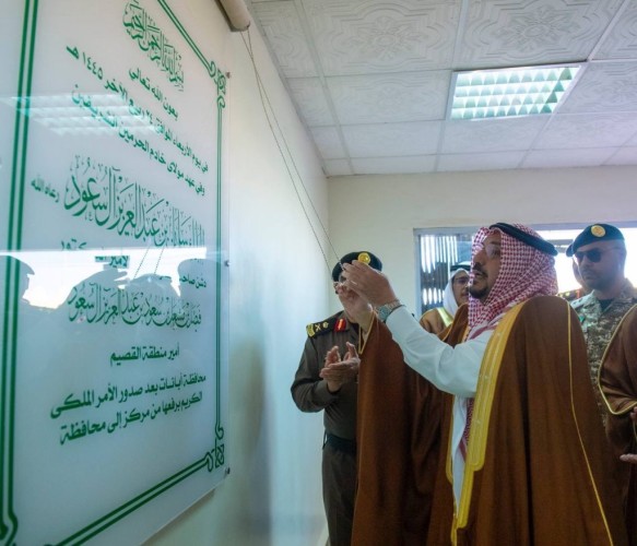 أمير منطقة القصيم يشهد تدشين رفع مركز أبانات إلى محافظة