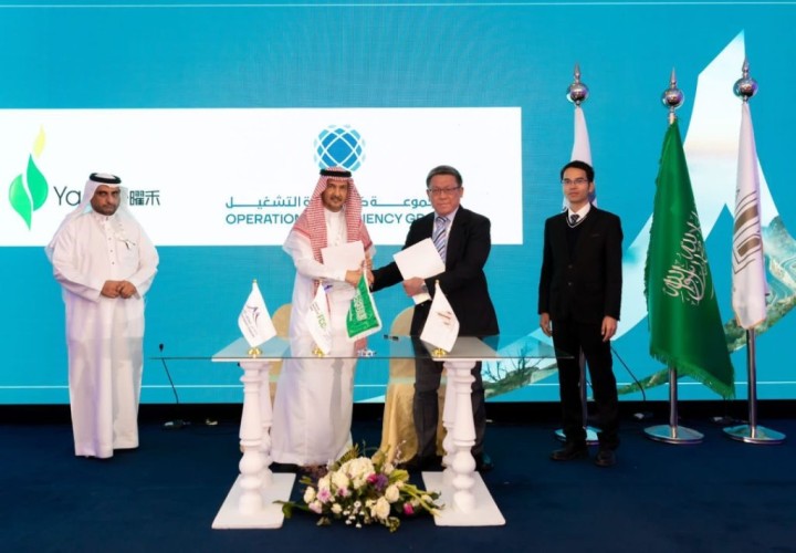 بتكلفة اكثر من 25 مليون : مجموعة كفاءة التشغيل توقع اتفاقية لإنشاء مصنع الورد الطائفي مع شركة صينية