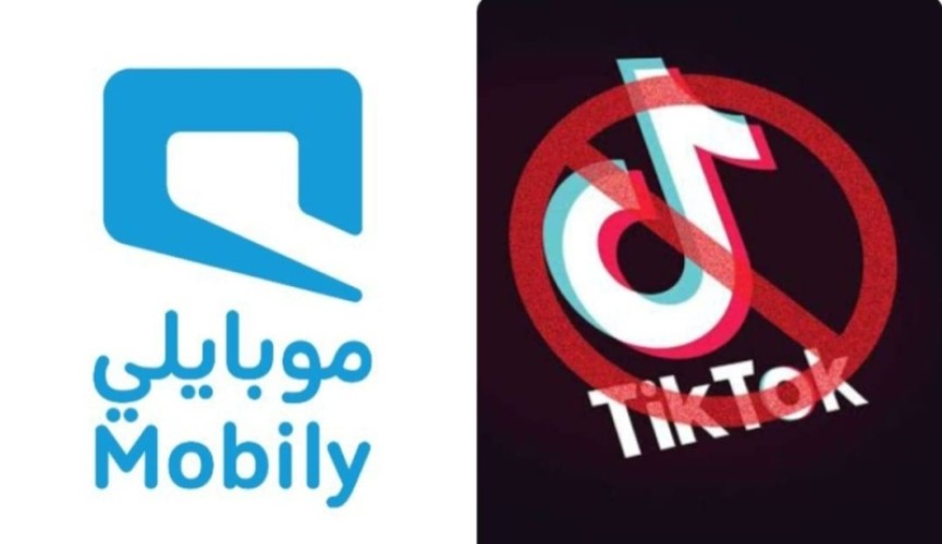 موبايلي تفاجئ المشتركين وتزيل تطبيق تيك توك من بيانات السوشيال ميديا