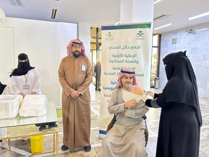صحة حائل تُنفّذ حملة للتطعيم ضد الإنفلونزا الموسمية