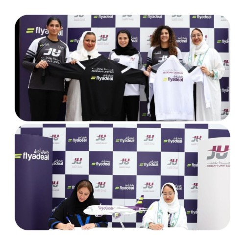 رعاية طيران أديل لفريق جدة يونايتد في الألعاب السعودية تعكس مسؤوليتها الاجتماعية