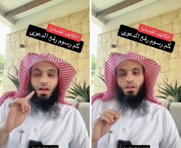 محامي يوضح نسبة تكلفة رسوم رفع الدعوى القضائية : “تبدأ من 5% وتتناقص حتى 2%”