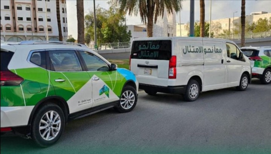 معاً نحو الامتثال … مبادرة تطلقها أمانة العاصمة المقدسة بمكة