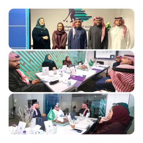 الإتحاد السعودي للهوكي يعقد اجتماع مجلس الإدارة العاشر