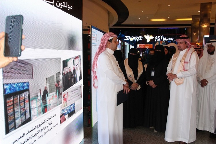 جائزة الشيخ محمد بن صالح تشارك بالمعرض المصاحب لاحتفال الإدارةُ العامة للتعليم بمنطقة الرياض باليوم العالمي للأشخاص ذوي الإعاقة