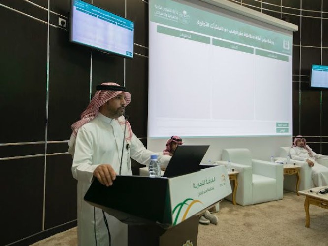 أمانة حفرالباطن تستعرض خدمات منصة بلدي وضوابط امتثال المباني والتحديّات التي تواجه المُستثمرين