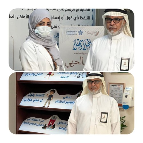 “الذوق العام” تنطلق في زيارات استشارية للمؤسسات الصحية