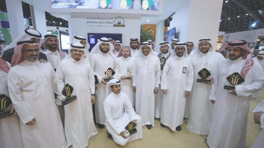 نائب وزير الحج والعمرة يكرّم المتدربين في برنامج قيادات الصف الثاني