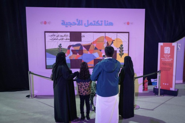 28 حرفاً عربياً لحل الأحجيات الأدبية في”مهرجان الكُتاب والقُراء”