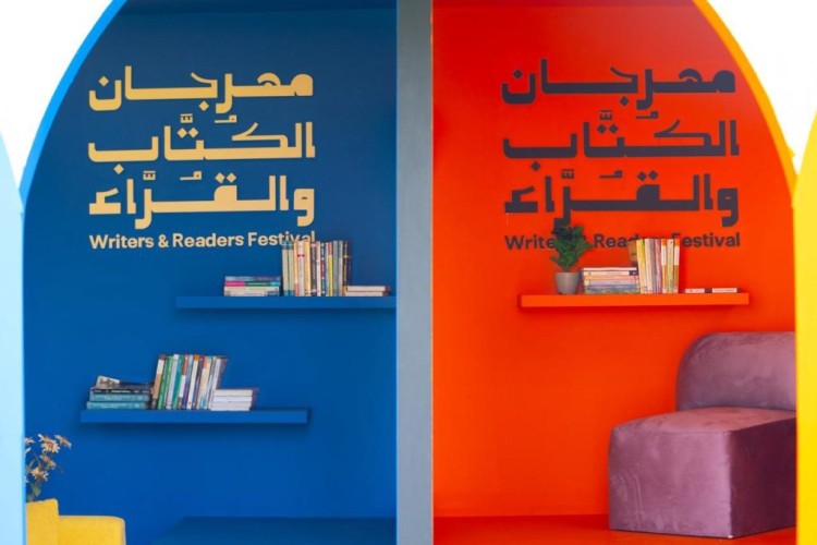 هيئة الأدب والنشر والترجمة تُسدل الستار على “مهرجان الكُتّاب والقُرَّاء” بحضور نحو 225 ألف زائر