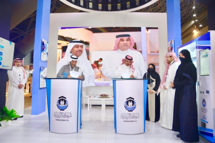 تجمع مكة المكرمة الصحي يوقع شراكة مجتمعية مع الزمازمة