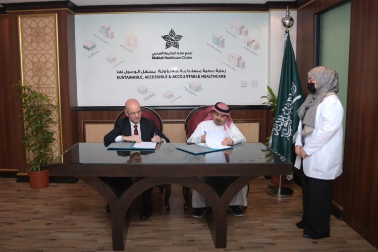 تجمع مكة المكرمة الصحي يوقع شراكة مجتمعية في مجال رعاية البرامج التدريبية للكوادر الطبية