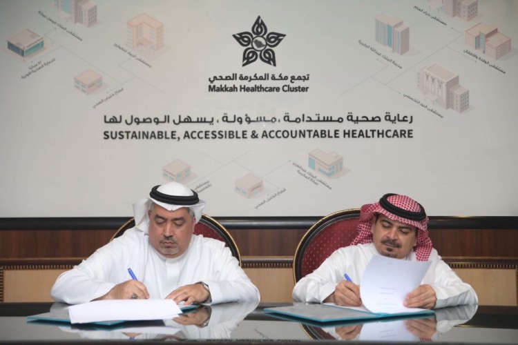 شراكة مجتمعية بين تجمع مكة الصحي لتعزيز التعاون في مجال التدريب