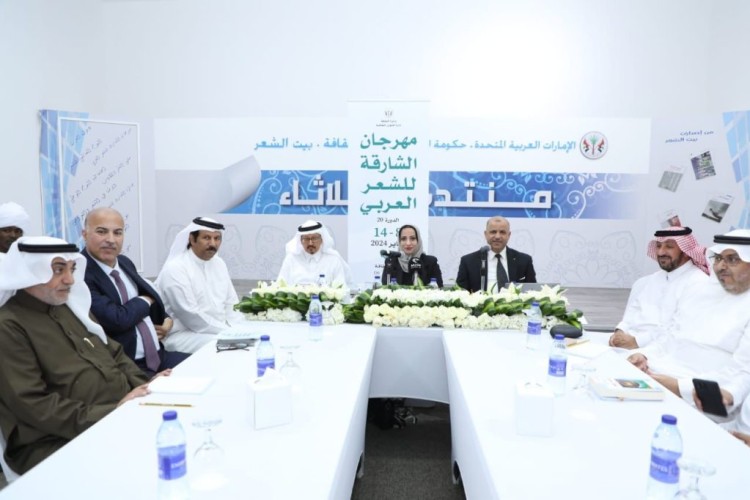 الناقدة العراقية د. موج يوسف تترأس جلسات النقد في مهرجان الشارقة للشعر العربي