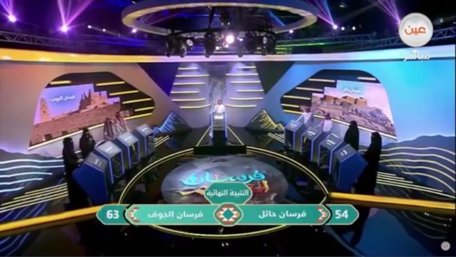 فرسان تعليم الجوف يتغلبون على حائل في “فرسان التعليم”