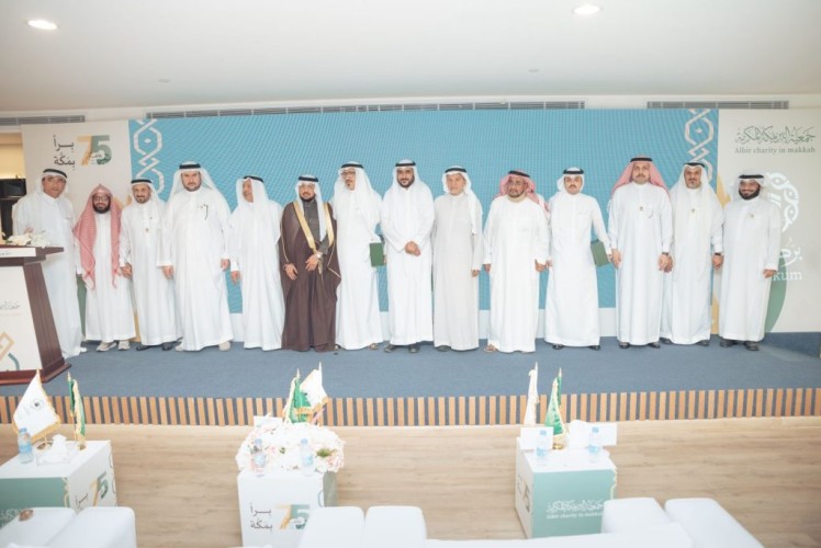 بر مكة تحتفي بمرور 75عاماً