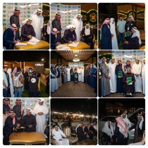 الاتحاد السعودي للبوتشيا وجمعية تاروت الخيرية يوقعان مذكرة اتفاقية تعاون مشترك