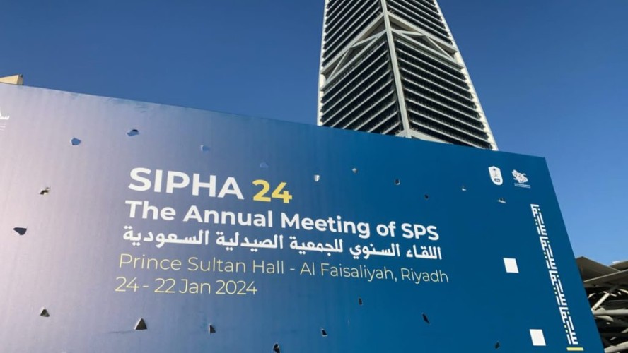 إقامة اللقاء السنوي للجمعية الصيدلية السعودية سيفا 2024