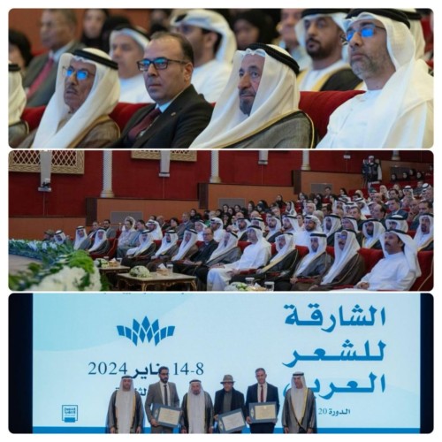 حاكم الشارقة الشيخ القاسمي يشهد انطلاق مهرجان الشارقة للشعر العربي