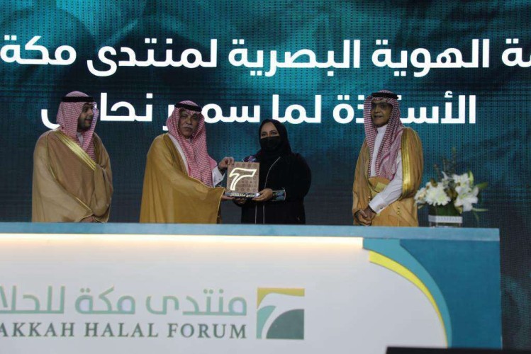 معالي وزير التجارة يكرم المصممة لمى بنت سمير نحاس