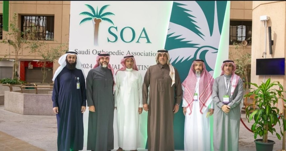 إقامة مؤتمر الجمعية السعودية لجراحة العظام “soam 2024”